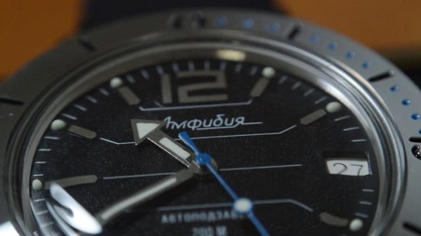 Vostok Amphibian - EP4