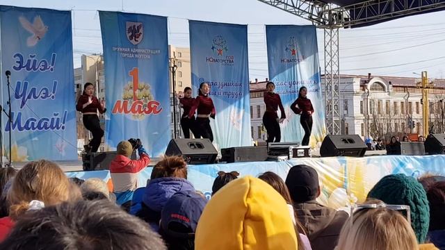 МОЛОДЫЕ ЗВЕЗДЫ ЯКУТСКА!!))) МИР ТРУД МАЙ!!!))) смотреть онлайн