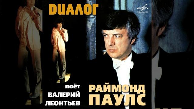 Вероока смотреть онлайн