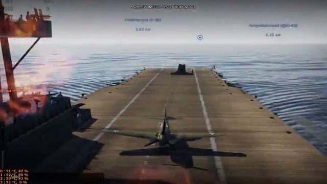 нло в War Thunder смотреть онлайн
