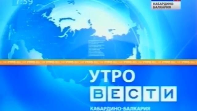 УТРО (13.09.2012) смотреть онлайн