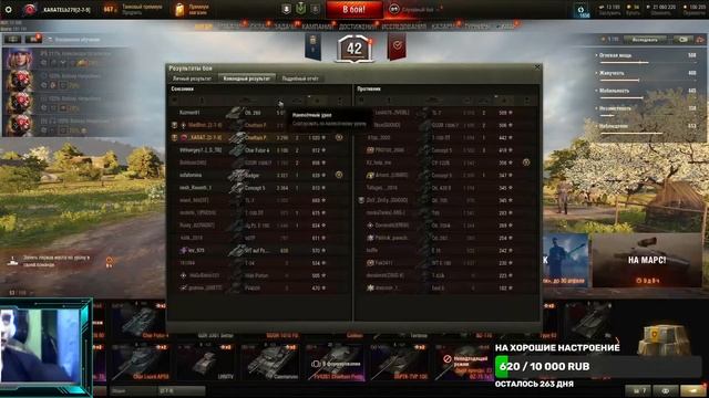 открываем контейнеры Миссия «На Марс!» стартовала