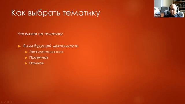 Презентация по УИРСу от А Н Страшко смотреть онлайн