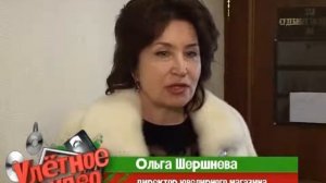 Улетное видео 339 выпуск