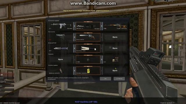 bandicam 2015 05 24 01 55 32 705 смотреть онлайн