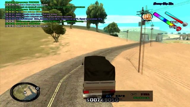 [samp-rp.ru 13] FAQ LVa доставка БП в SFa. смотреть онлайн