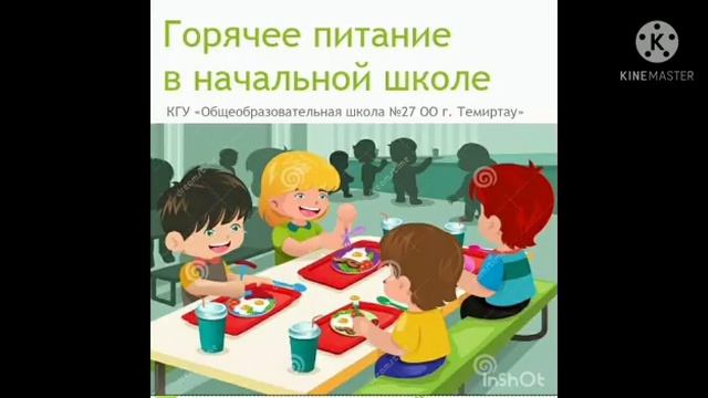 WhatsApp Video 2021 09 16 at 13 49 00 смотреть онлайн