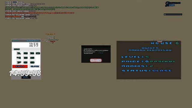 gta sa 2019 02 11 14 59 36 855 смотреть онлайн
