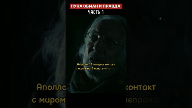 Вот почему люди не летают больше на луну ... смотреть онлайн