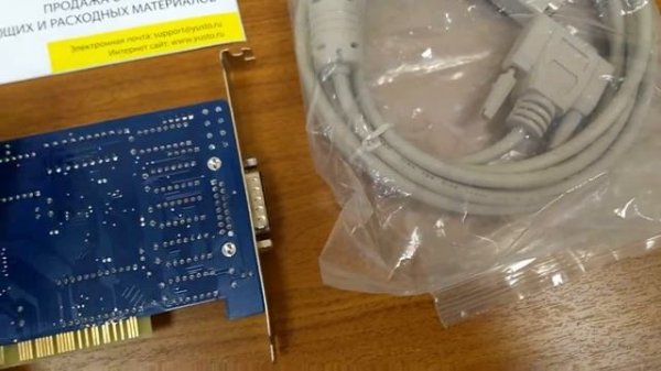 Система управления NCStudio 5.5.60