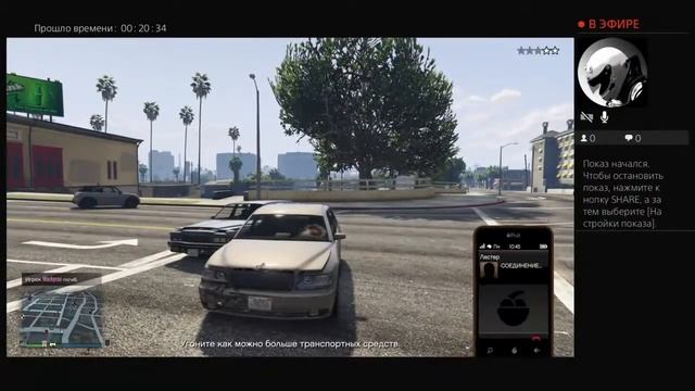 Прямой эфир играем в гта 5 онлайн 24 часа смотреть онлайн