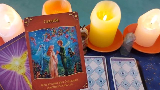 Какие перемены на пороге ❓️ смотреть онлайн