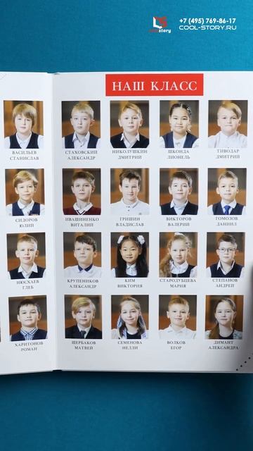 Разворотная книга 6 страниц №2 