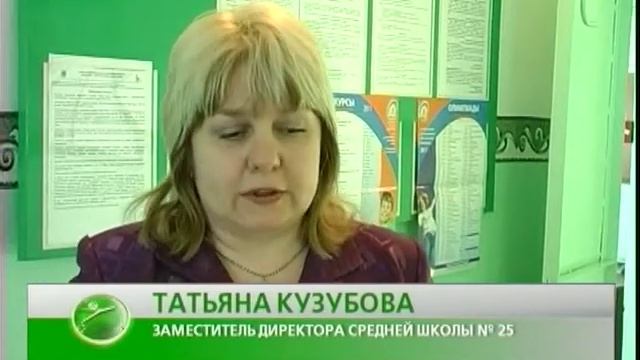 25 ШКОЛА 2 смотреть онлайн