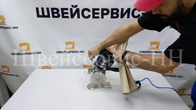 Нож дисковый Hoffman HF-125 с регулировкой БУ смотреть онлайн