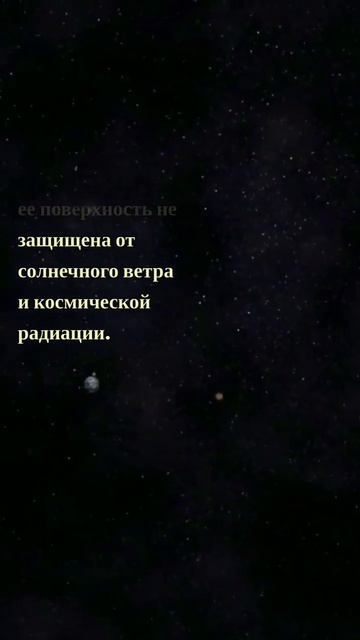 невероятные факты о планете Венера #топфактов #шортс #невероятные #авызнали #млечныйпуть смотреть онлайн