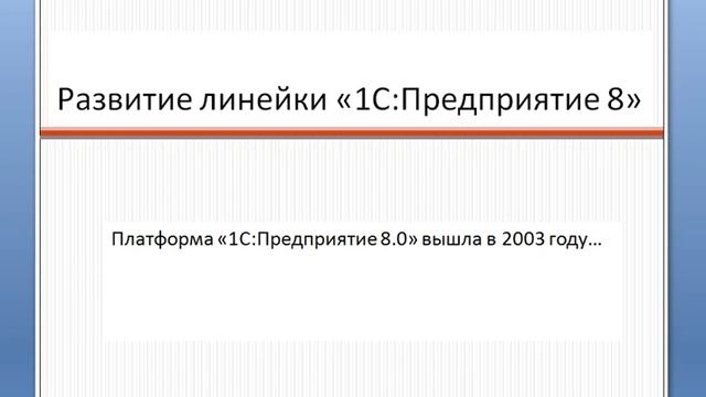 Block0 002 part0 intro смотреть онлайн