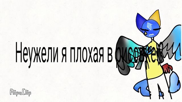 Что во мне не так?! смотреть онлайн