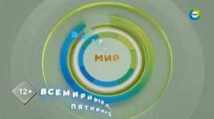 Мир во время профилактики (18.04.2022) [Дубль +4]