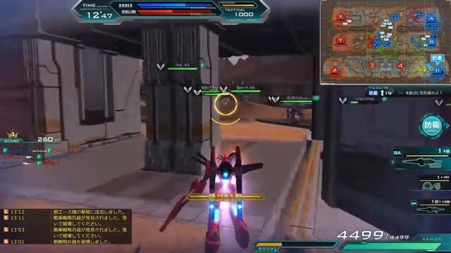 Mobile Suit Gundam Online | Vigna Ghina II (Jupiter Battle Specification) #31