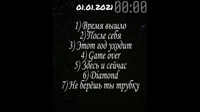 ВРЕМЯ ВЫШЛО смотреть онлайн