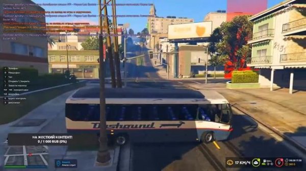 Работаю на автобуснике в GTA 5 RP целый час