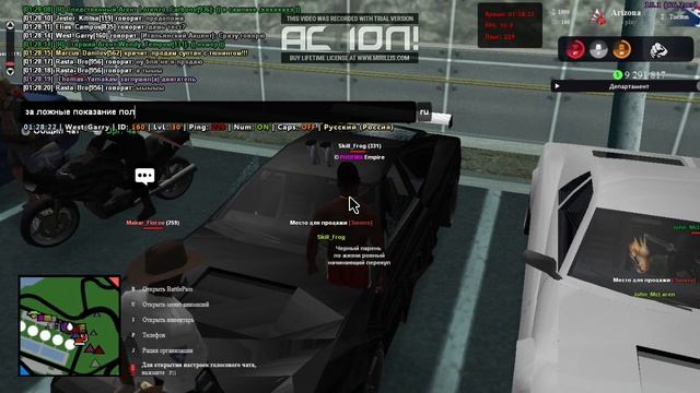 gta_sa 04-03-2023 1-23-49 смотреть онлайн