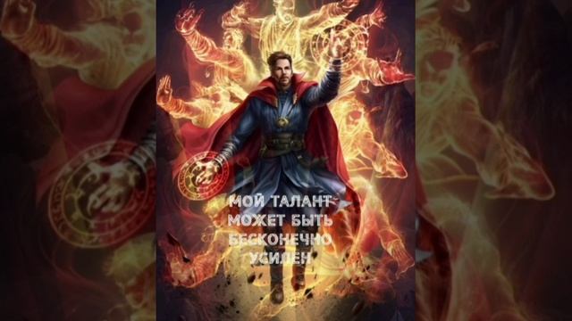 #6Альтернативныи сюжет Марвел Мой Талант Может Быть Бесконечно Усилен#shors #рекомендации #marvel смотреть онлайн
