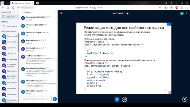 АИСД 30 09 смотреть онлайн