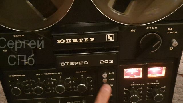 Юпитер 203 смотреть онлайн