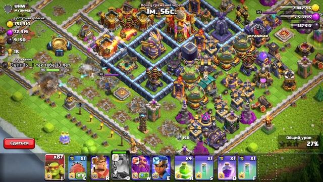 Ребята я в Пикселях ?) Фармим Золотые Бутсы и Проходим Бонусный Трек !