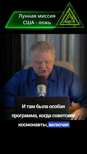 Сговор космонавтов, лунный грунт и нефть #заговор #луна #ссср #теория #сша