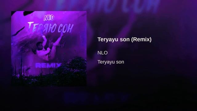 TERYAYU SON (REMİX) смотреть онлайн