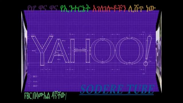 Ethiopia Yahoo to sell it's core businesses смотреть онлайн