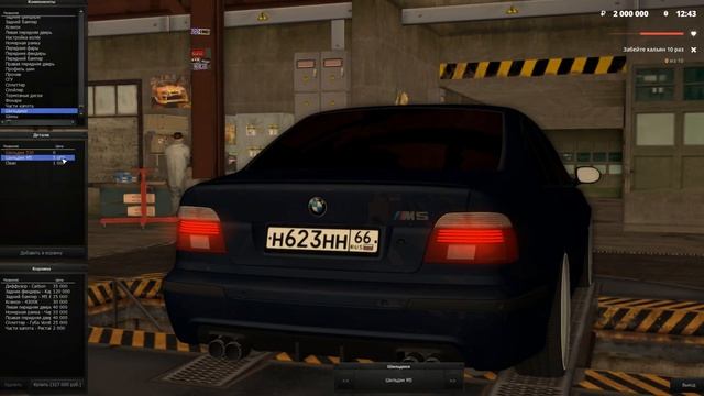 КУПИЛ И ВОССТАНОВИЛ ЗАБЫТУЮ BMW M5 E39! ОТДАЮ МАШИНУ ВАМ?! | CCDPLANET MTA смотреть онлайн