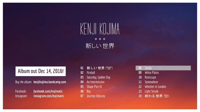 Kenji Kojima – Atarashii Sekai – Album Preview Sound Clips смотреть онлайн
