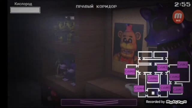 Прохождение игры "Одна ночь с Нептуном" смотреть онлайн