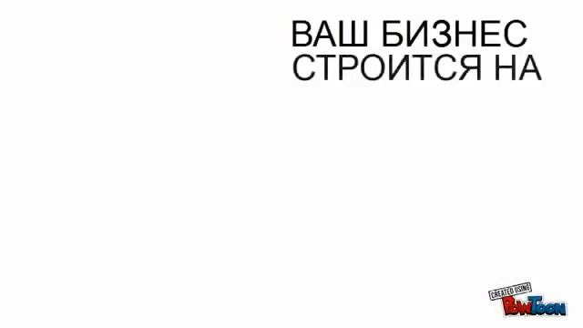 Бизнес в интернете без вложений смотреть онлайн