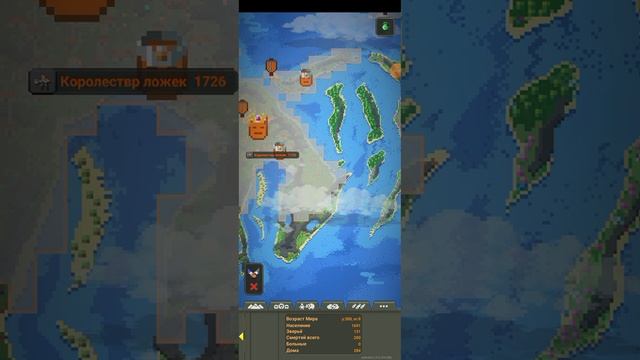 Прожил 1000 лет -Worldbox смотреть онлайн