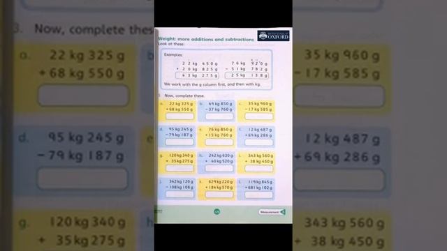 Grade-2#Math,Topic:Weight(addition)pg#123 смотреть онлайн