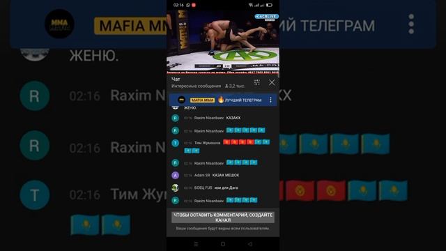 АСА 126 Егембердиев смотреть онлайн