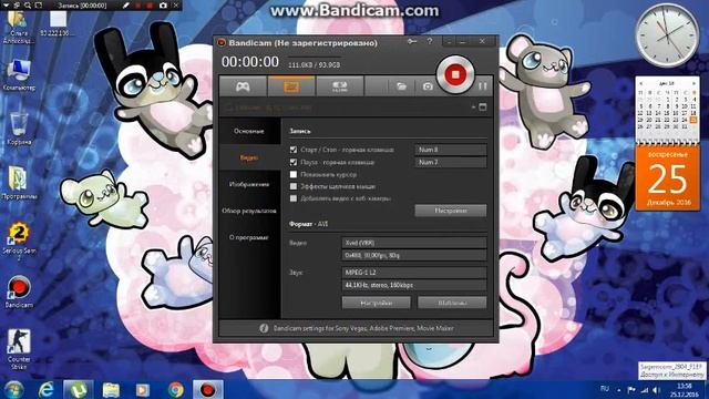 напишите комет пж я буду снемать либо интро и выкладовать