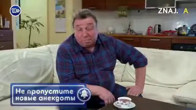 Анекдот смотреть онлайн