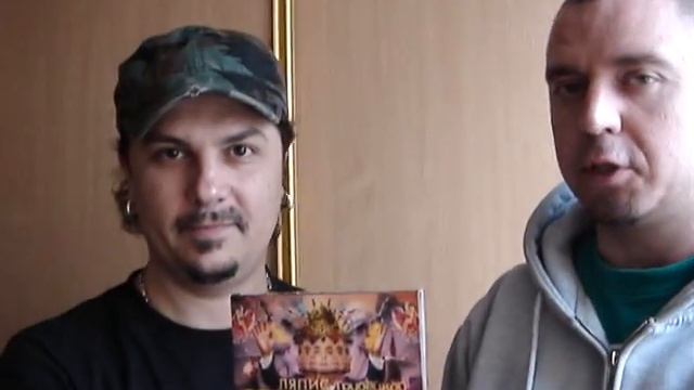 Ляпис Трубецкой о клипе "Капитал" смотреть онлайн