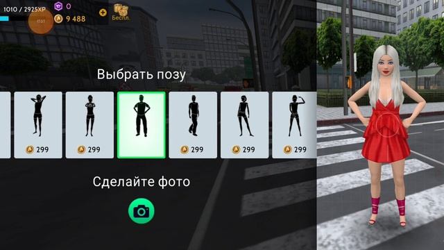 Avakin life игра для школьников смотреть онлайн