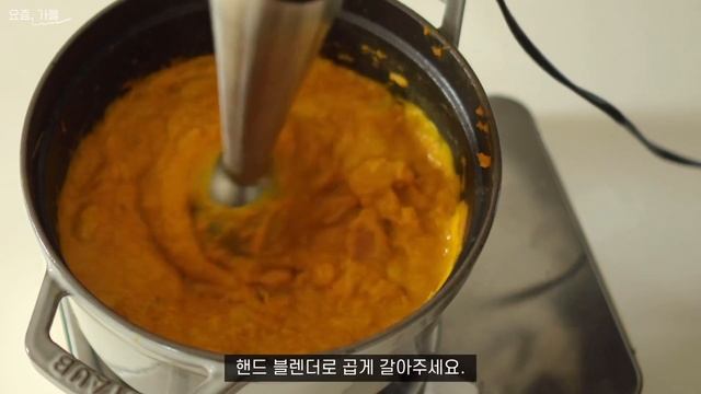 휘리릭 간단하게! 더 맛있게! 달달 고소 따뜻한 단호박 스프🥣 Sweet Pumpkin Soup смотреть онлайн