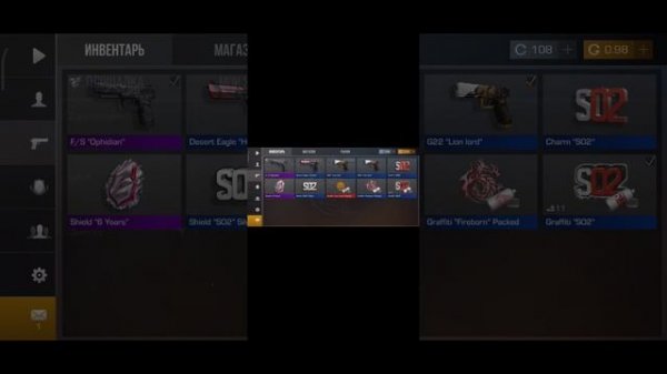 фан пей, решение проблемы