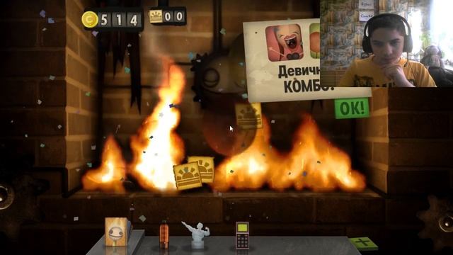 little inferno|Маленькое Пекло►Комбо 6 каталога►Неужели солнце встало?►#5 смотреть онлайн