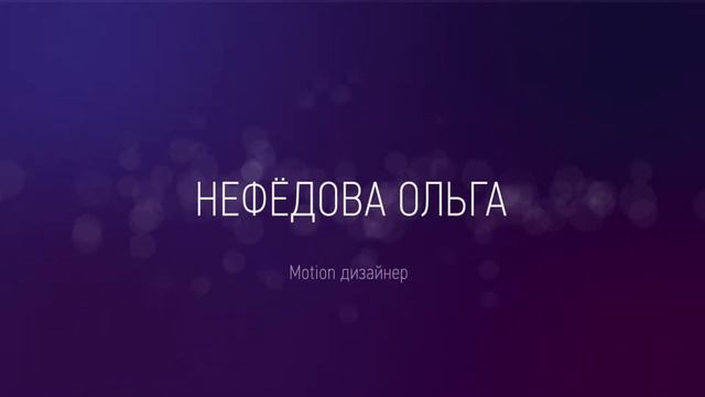 видео-портфолио смотреть онлайн