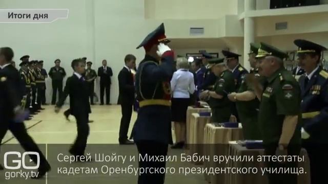 ИТОГИ ДНЯ. События 16 июня. смотреть онлайн